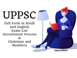 UPPSC Full Form | Exam List – UpssscMate